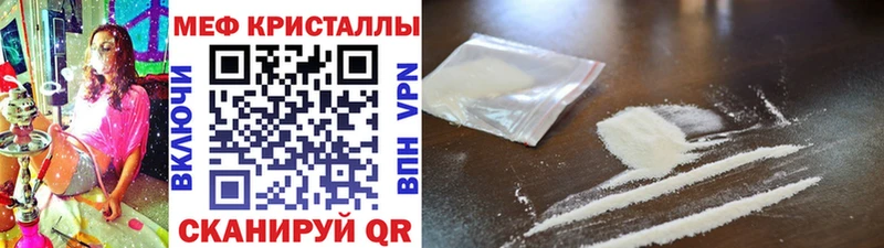 Названия наркотиков Берёзовский Гашиш  COCAIN  Меф  Конопля 