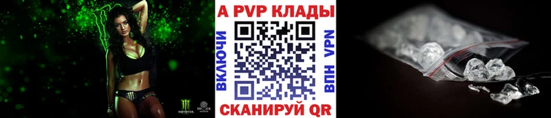 МЕГА ССЫЛКА  Берёзовский  А ПВП Crystall  купить наркотик 