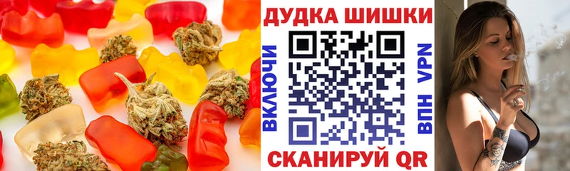 Cannafood марихуана  hydra как зайти  Берёзовский 