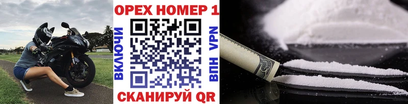 Cocaine FishScale  где купить наркоту  Берёзовский 