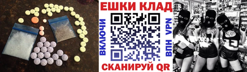 Экстази 300 mg  дарнет шоп  Берёзовский 