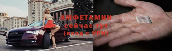 марки nbome Алексеевка