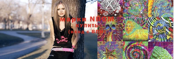 марки nbome Алексеевка
