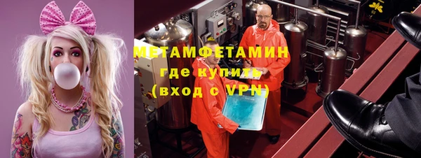 марки nbome Алексеевка