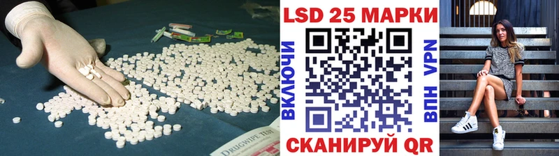 Лсд 25 экстази кислота Берёзовский