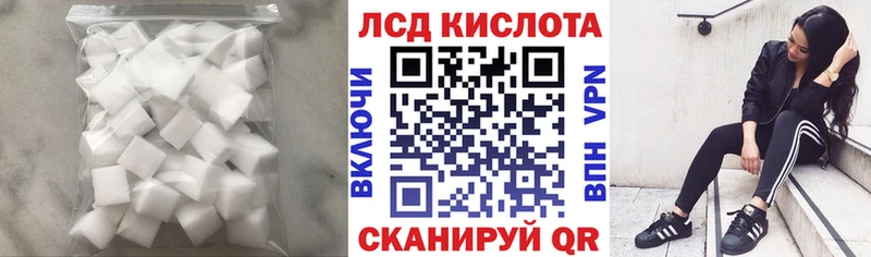 ЛСД экстази ecstasy  Берёзовский 