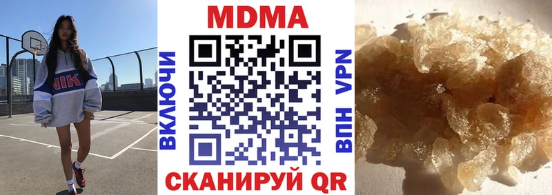 где можно купить   Берёзовский  blacksprut зеркало  MDMA VHQ 