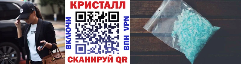 МЕТАМФЕТАМИН Methamphetamine  Берёзовский 