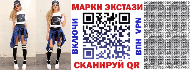 Марки NBOMe 1,5мг  Берёзовский 